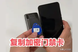 一学就会，加密门禁卡怎么弄到手机上，手机变门禁卡（建议分享）图片