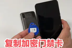 一学就会，加密门禁卡怎么弄到手机上，手机变门禁卡（建议分享）图片