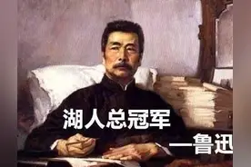 湖人之离歌——陪巨星们踏上云端，再落入凡尘，才算是完整的球迷图片
