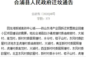 近万亩地，三大百亿级项目，一高铁新城！北海这里的坟要迁移图片