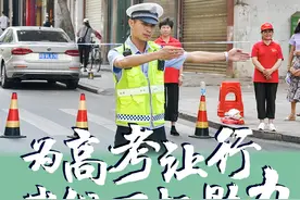 【赣州公安护考】你在考场放飞梦想，我在场外为你保驾护航！图片