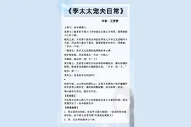 五本重生悔悟文推荐，有幸得以重生，女主果断嫁给前世痴情大佬图片