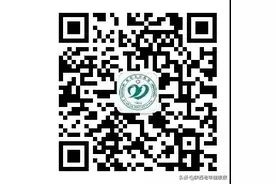 就诊再也不用排队了｜西安大兴医院网上预约挂号“全通关”攻略图片