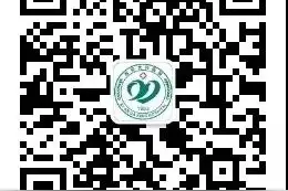 就诊再也不用排队了｜西安大兴医院网上预约挂号“全通关”攻略图片