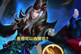 王者荣耀：金色圣剑测评二，狄仁杰是否拥有该装备的加成？图片