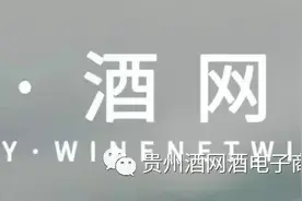 原箱茅台最新鉴别技巧，看这8处就搞定！图片