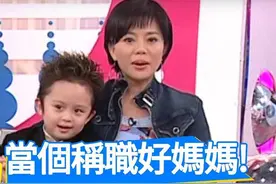 狄莺38岁生子，12岁断奶15岁分床，畸形母爱让儿子成为罪犯图片