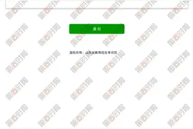 多人满分！山东省2021高考日语听力成绩公布图片