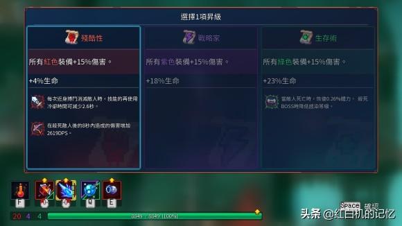 玩到砸手柄又哭着装回来，才有了这份《重生细胞》干货攻略