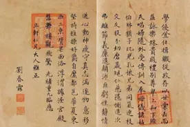 “具体”的“具”字，中间是三横，网友：记得当年老师教的是两横图片