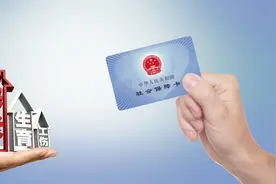3800万人退出社保，很多人坦言，每年花6000元缴社保并不划算图片