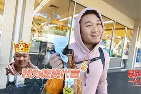 只要一美元，可乐随便喝，这难道就是美国人肥胖的原因吗？视频封面