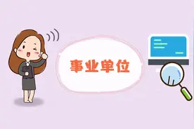 四省参加联考，10月24日笔试图片