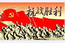 侵华日军历史上的105个师团图片