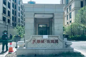 绿城系房源问题频出 网友：已不是当年的绿城了图片