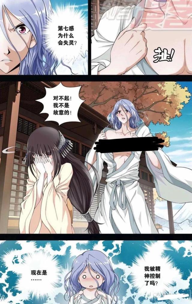 偷星九月天：路西法玄月人物志