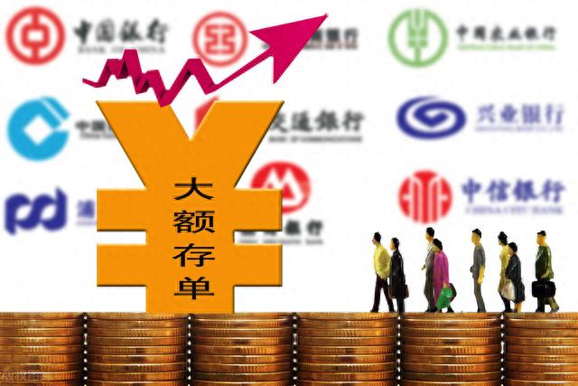 招商银行私人银行门槛，在银行存多少钱,可以享受到不同的利率待遇呢 配图03