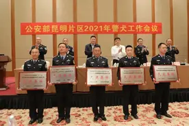 点赞丨“汪者”荣耀！普洱市公安局刑侦支队警犬大队获我省唯一殊荣图片