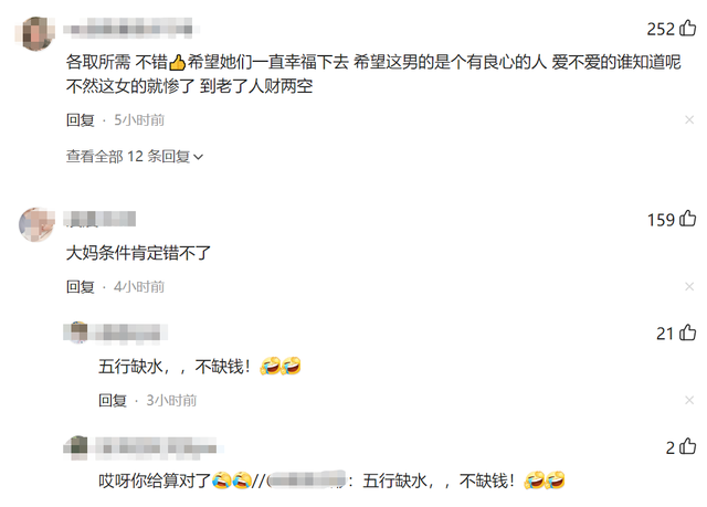 30岁小伙娶56岁成都大妈，婚后妻子主动去医院做试管婴儿，跨越世俗眼光的爱情
