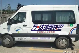 车程1.5小时！达州至万州城际快巴已正式开通图片