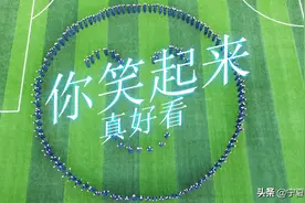 前方高能 || 消防员小哥哥的笑太治愈了......图片