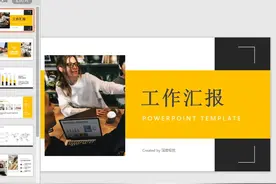 演示办公—PPT如何一键解决演讲忘词图片