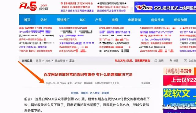 网站增加外链的42个技巧方法 附举例