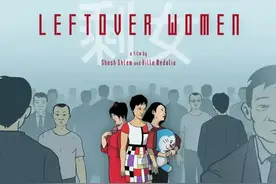 纪录片《中国剩女》：大龄单身女性，该如何在"剩女羞辱"中突围？图片