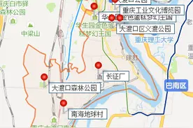 重庆大渡口区十大景点有哪些？自驾游玩怎么安排行程路线？图片