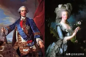路易十六的鲁莽之举，葬送了自己，造福了世界图片