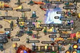 铭文传奇：火龙三职业，激情打金，铭文经典，超低门槛首充打金图片