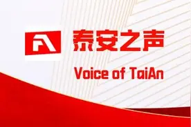 【献礼教师节】泰安市中心医院倾情演唱歌曲《老师》致敬全体教育工作者图片