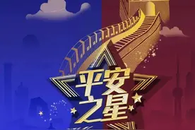 重庆检察官朱丽沙入选！1月“平安之星”榜单揭晓图片