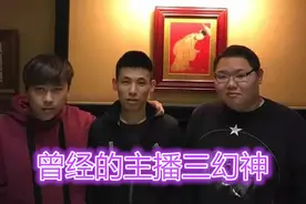 卢本伟“现声”虎牙，喜提网游三连冠，网友：全体起立爷青回图片