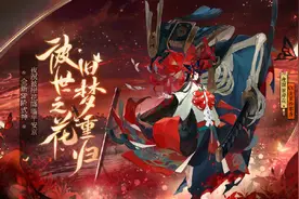 阴阳师：简单分析sp彼岸花目前的强度图片