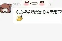 为了肉测德阳购房补贴办理流程，舒嬢嬢居然去买了一套房图片