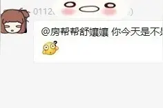 为了肉测德阳购房补贴办理流程，舒嬢嬢居然去买了一套房图片
