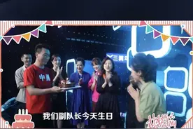 太暖心！康辉李思思给央视新人准备蛋糕庆生，几人还以兄妹相称图片
