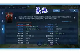 王者荣耀：破魔刀有450点魔抗，比魔女还高250点，为什么没人出呢图片