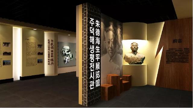延边旅游景点大全 延边旅游景点大全介绍(图12) 延边旅游景点大全 延边旅游景点大全介绍(图12)