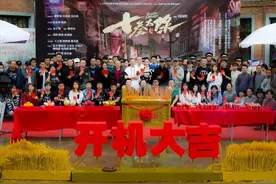 《遇龙》《九州天空城》导演新作《十三太保之风云再起》开机图片