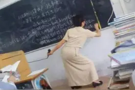 学生抓拍老师“尴尬时刻”，角度拿捏接近满分，老师气得找家长图片