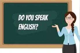 睡前小故事：My English Teacher 我的英语老师图片