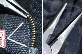 拉链开口合不上怎么办？教你几招，就可以让拉链恢复如初了！视频封面