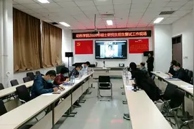 每天祈祷一遍，考研“线上复试”吧，线上复试真有那么好？图片