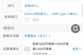 现已停产的iQOO，你知道吗？图片
