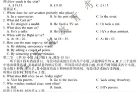 2020年江苏高考英语试题+参考答案图片