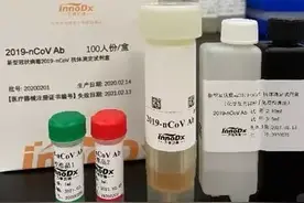 全省首个新冠病毒抗体检测试剂盒上市！29分钟出结果！产自海沧！图片