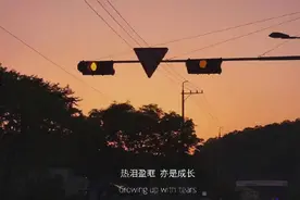 耀眼一点，你有资格图片