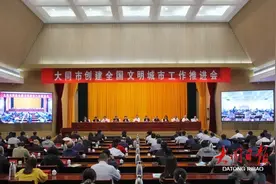 大同：让文明深入人心 让“创城”造福百姓图片